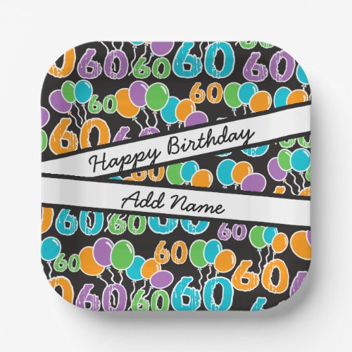 Colorful 60th Birthday Personalized Name Paper Plates