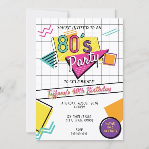 Colorful 80s Party Invitation