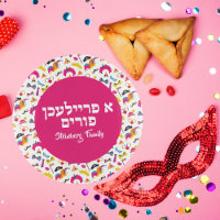 Colorful A Freilichen Purim Mishloach Manot Tray
