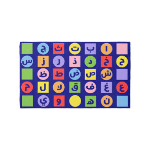 Colorful Arabic Alphabet And Shapes Room Or School Rug