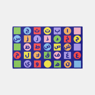 Colorful Arabic Alphabet And Shapes Room Or School Rug