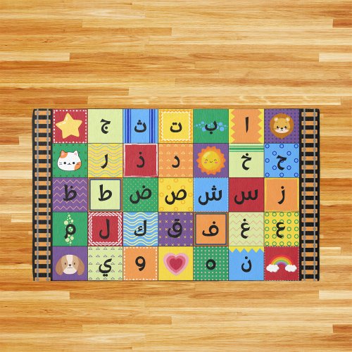 Colorful Arabic Alphabet Kids Room Rug