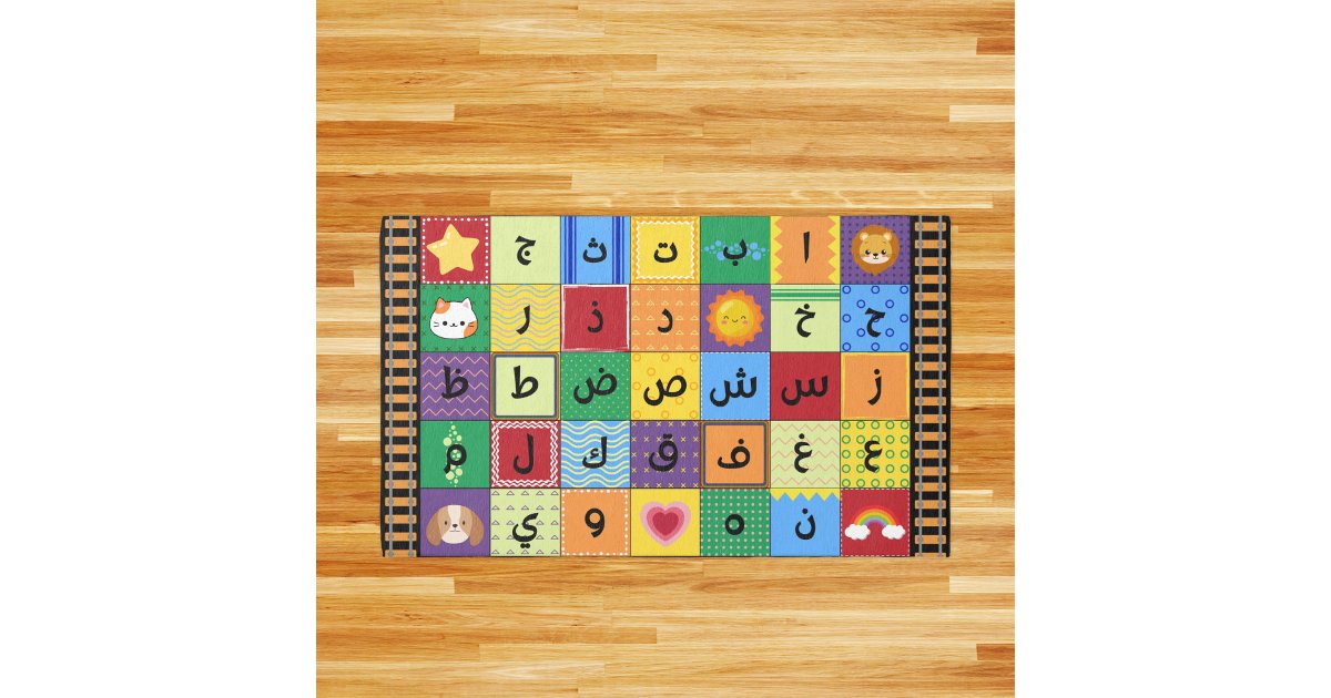 Colorful Arabic Alphabet Kids Room Rug | Zazzle