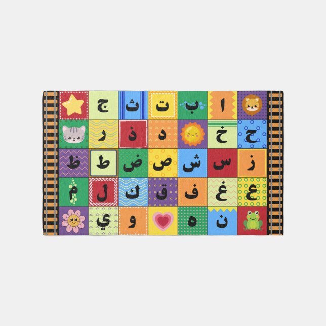 Colorful Arabic Alphabet Letter Kids Rug (Front)