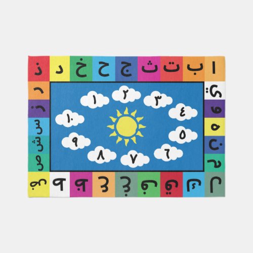 Colorful Arabic Alphabet  Number Children School Rug