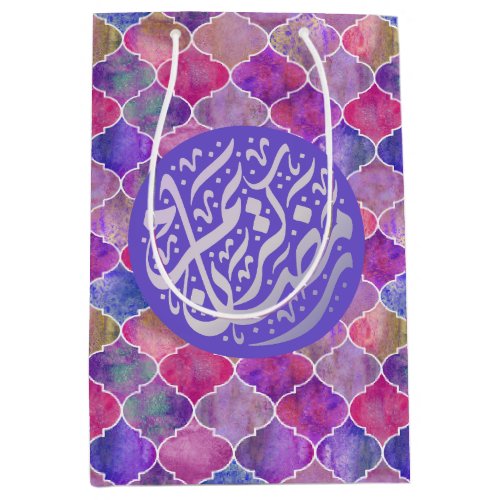 Colorful Arabic Ramazan  Ramadan Kareem Medium Medium Gift Bag