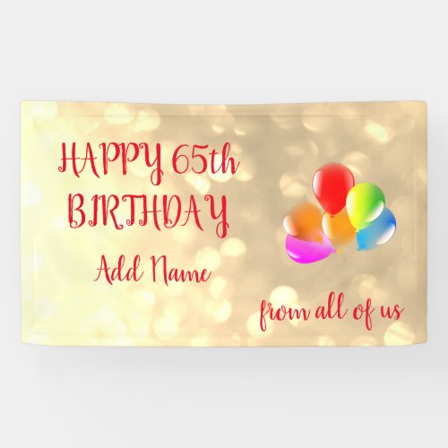 Colorful balloon design Happy 65th Birthday Banner
