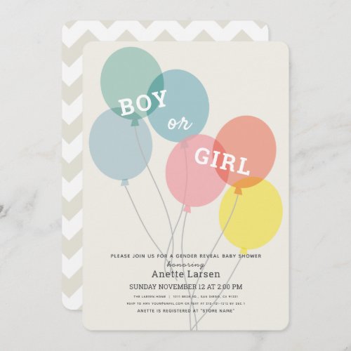 Colorful Balloons Modern Gender Reveal Baby Shower Invitation