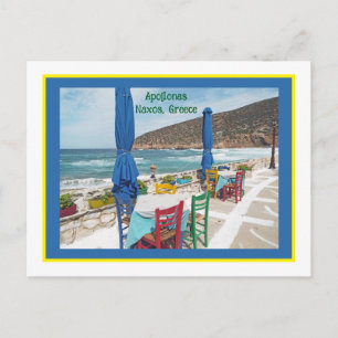 COLORFUL BEACH CHAIRS AND TABLES, GREECE, NAXOS POSTCARD