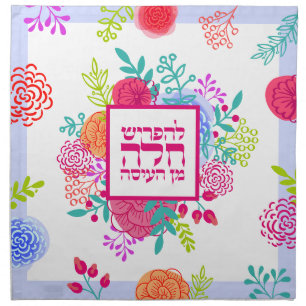 Colorful Bouquet Bold Spring Sketch Dough Cover & Cloth Napkin