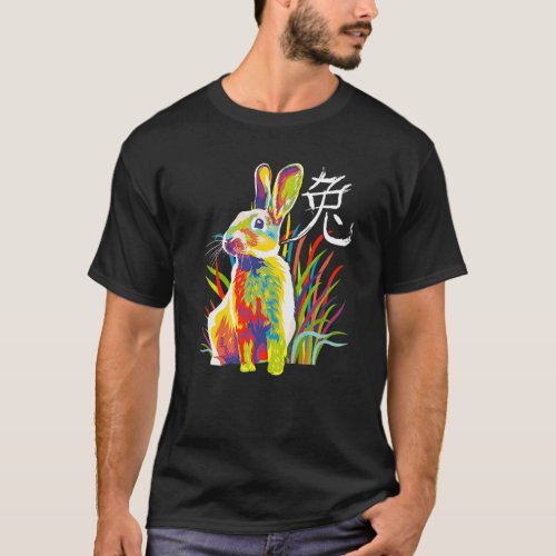 Colorful Bunny a Year of the Rabbit 2023 Chinese N T_Shirt
