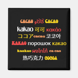 Colorful CACAO International Magnet