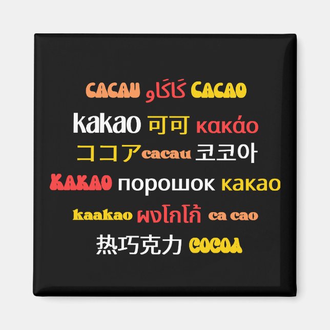 Colorful CACAO International Magnet (Front)