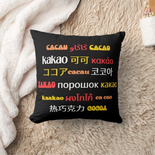 Colorful CACAO International Throw Pillow