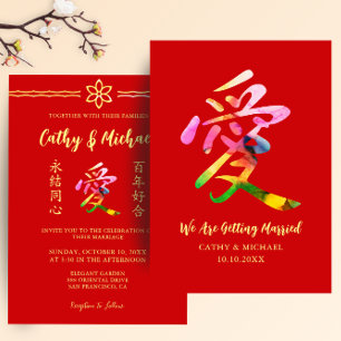 Colorful calligraphy love modern chinese wedding invitation