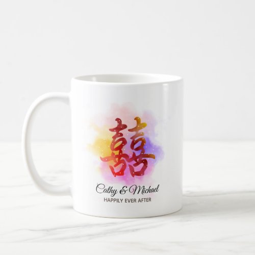 Colorful Chinese double happiness for newlyweds Coffee Mug