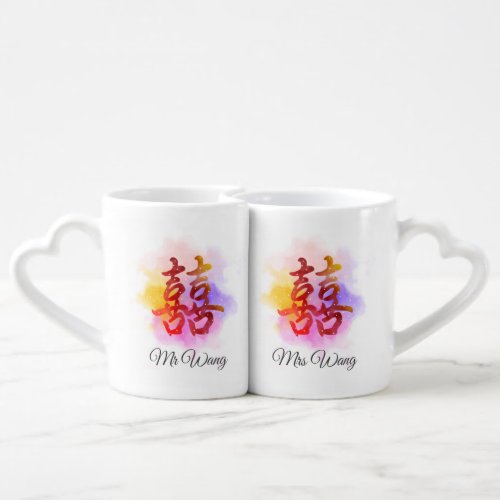 Colorful Chinese double happiness for newlyweds Coffee Mug Set