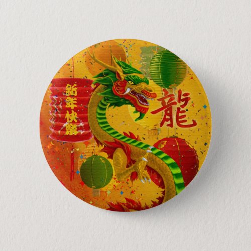 Colorful  Chinese New year of the Dragon 2024 Button