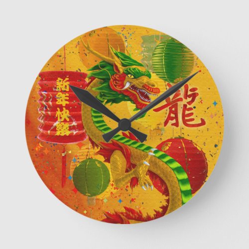 Colorful  Chinese New year of the Dragon 2024 Round Clock