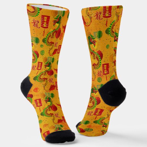 Colorful  Chinese New year of the Dragon 2024 Socks