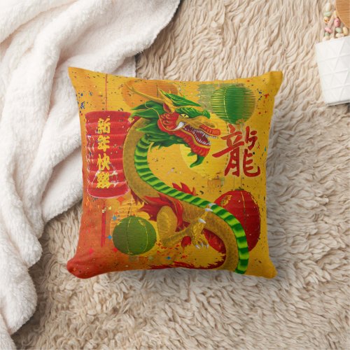 Colorful  Chinese New year of the Dragon 2024 Throw Pillow