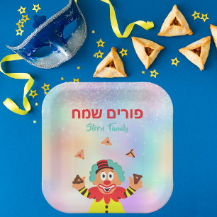 Colorful Clown Hamantash Happy Purim Paper Plates