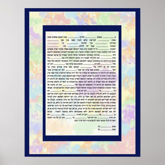Colorful Conservative Hebew Text Ketubah Poster (Front)