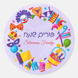 Colorful Custom Hebrew Happy Purim Classic Round Sticker