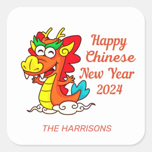 Colorful Cute Cartoon Dragon Chinese New Year  Square Sticker