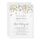 Colorful Dainty Wild Flowers Bat Mitzvah
