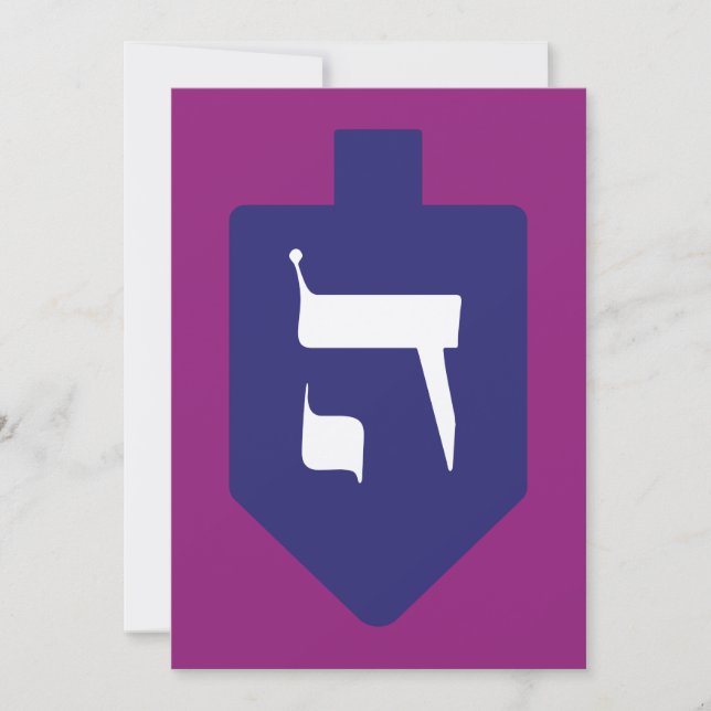 Colorful Dreidel w. Hebrew Letter Hey Hanukkah (Front)