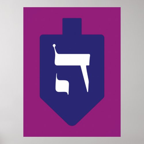 Colorful Dreidel w Hebrew Letter Hey Poster