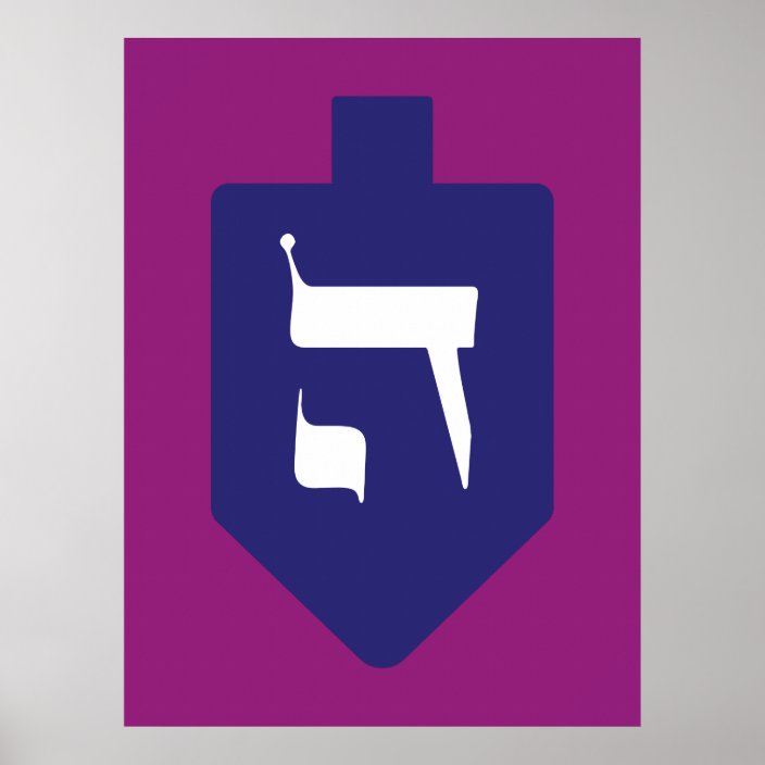 Hebrew Letter On A Dreidel Nyt Crossword Clue