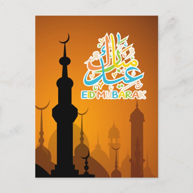 Colorful Eid Mubarak Happy Eid Postcard (Front)