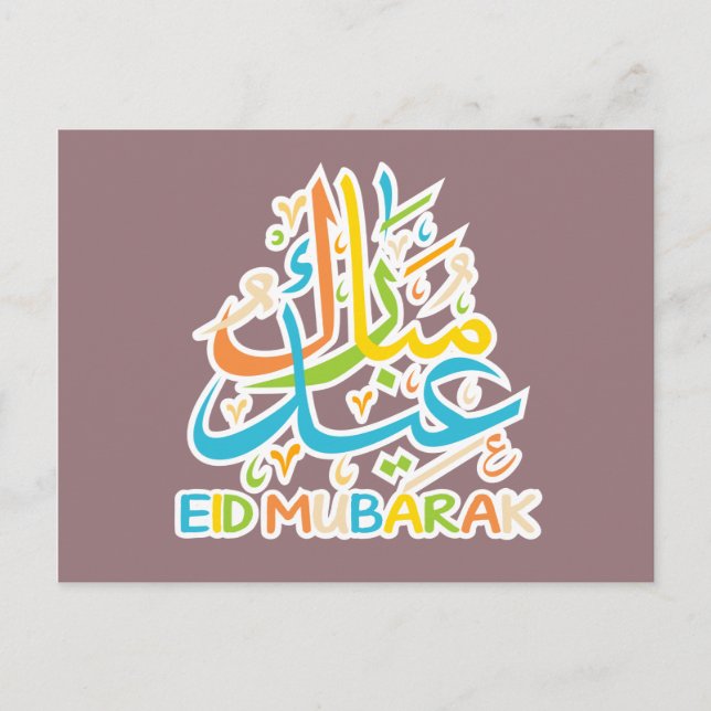 Colorful Eid Mubarak Happy Eid Postcard (Front)