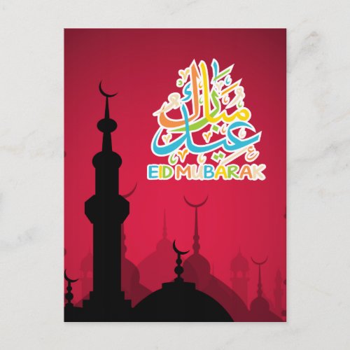 Colorful Eid Mubarak Happy Eid Postcard