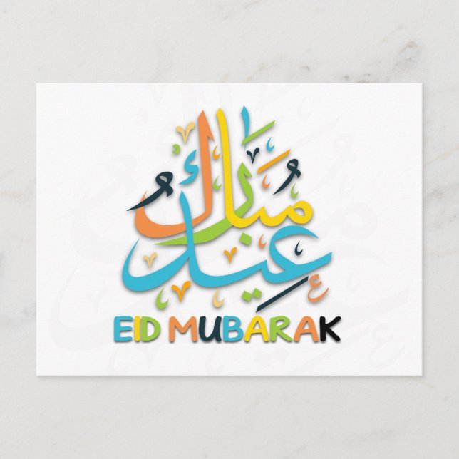 Colorful Eid Mubarak Happy Eid Postcard (Front)