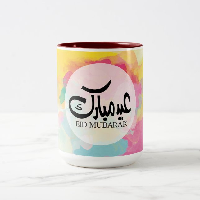 Colorful Eid Mubarak Mug (Center)