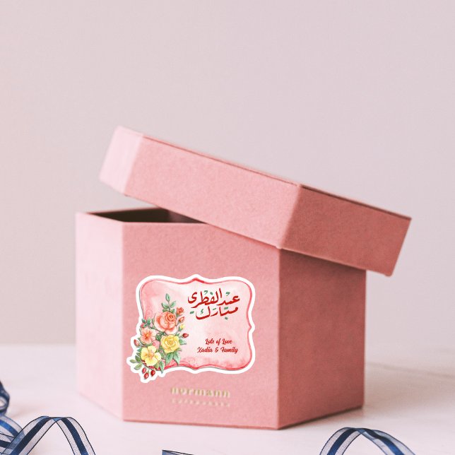 Colorful Floral Eid Mubarak  Sticker (Creator Uploaded)
