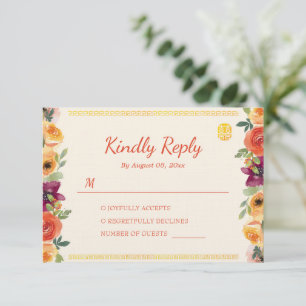 Colorful floral frame beige Chinese wedding RSVP Card