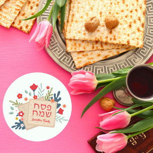 Colorful Floral Matzah Hebrew Happy Passover  Classic Round Sticker