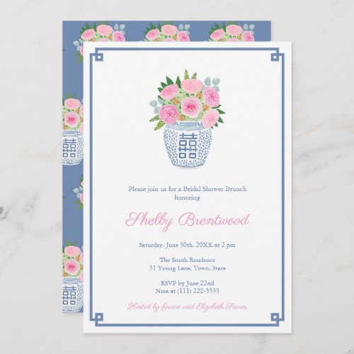 Colorful Florals Ginger Jar Bridal Shower Brunch Invitation - Vibrant garden roses and tiny oranges with leaves in a ginger jar vase for this invitation design. I've set the template up for a Bridal / Wedding Shower Brunch but all of the text fields are customizable to your needs.
