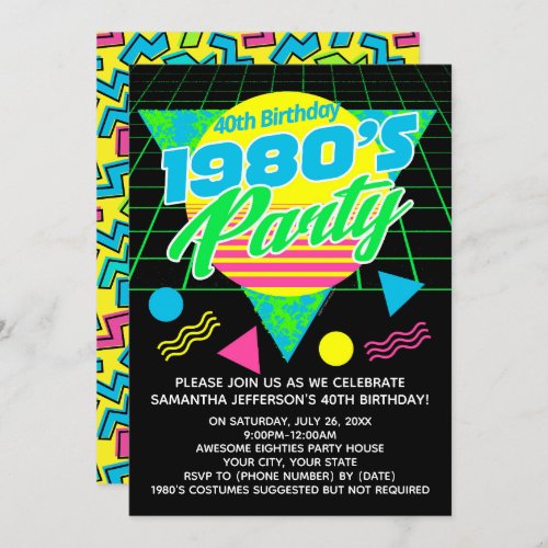 Colorful Geometric 1980s 80s 40th Birthday Party Invitation