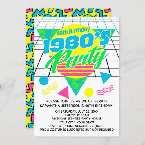 Colorful Geometric 1980s 80s 40th Birthday Party Invitation