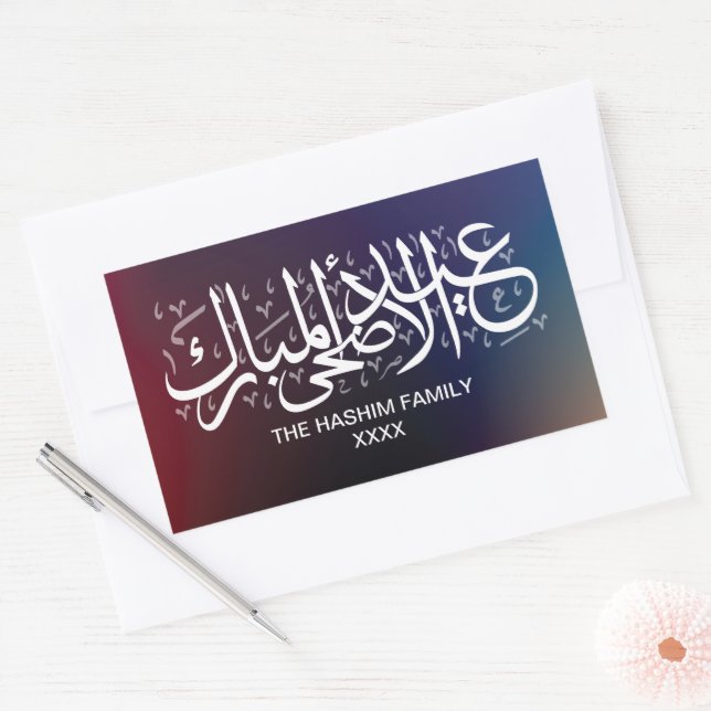 Colorful Gradient Personalized Eid Al Adha Rectangular Sticker (Envelope)