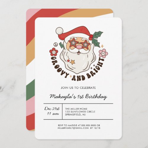 Colorful Groovy Retro Christmas Birthday  Invitation