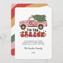 Colorful Groovy Retro Christmas Christmas Card