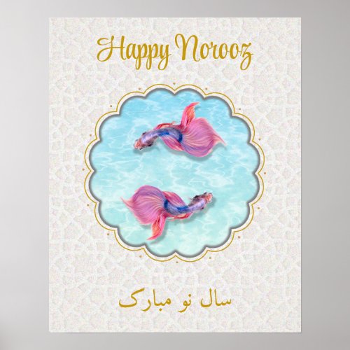 Colorful Happy Norooz Mubarak Fish Orient Pattern Poster