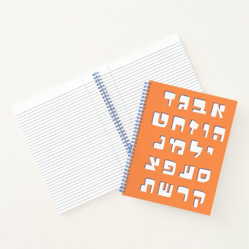 Colorful Hebrew Aleph Bet Alphabet Notebook