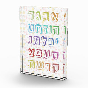 Colorful Hebrew Alphabet for Jewish Children Photo Block